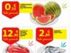 Folleto Ofertones de fin de semana de Alcampo 19 al 21 de julio 2024