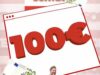 Gana un cupón de 100€ con el sorteo del Dia