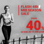 Forum Sports: hasta 40% de descuento en más de 15.000 productos solo por hoy