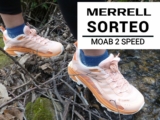 Gana unas zapatillas MOAB SPEED 2 de Merrell en el sorteo de Forum Sport